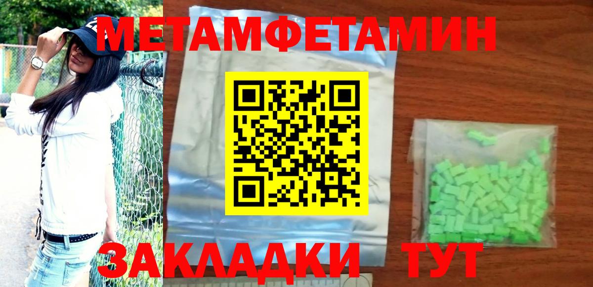 АМФ 98%  АМФЕТАМИН  Саянск  Вход с VPN 