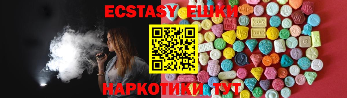 Ecstasy Cube  Вход с VPN  ЭКСТАЗИ  где можно купить наркотик  Саянск  ЭКСТАЗИ Cube 