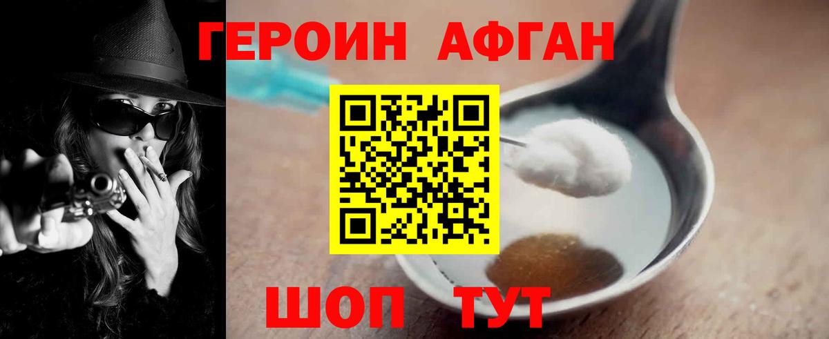 ГАШ  Метамфетамин  АМФЕТАМИН   Саянск  Вход с VPN  COCAIN  Меф  Меф МЯУ МЯУ  