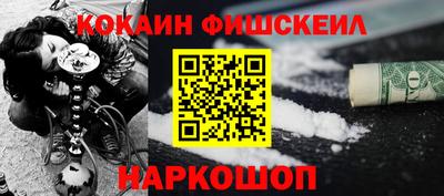 ГАЛЛЮЦИНОГЕННЫЕ ГРИБЫ Бузулук