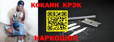героин Бугуруслан