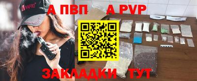 героин Бугуруслан