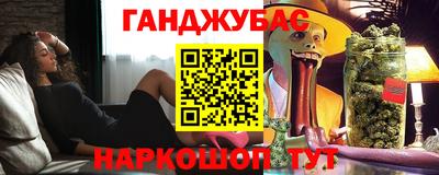 ГАЛЛЮЦИНОГЕННЫЕ ГРИБЫ Бузулук