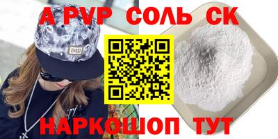 мет Будённовск