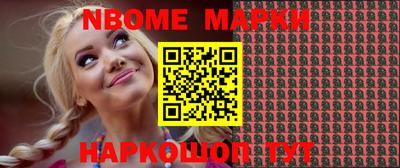 мет Будённовск
