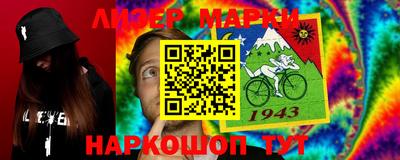 ГАЛЛЮЦИНОГЕННЫЕ ГРИБЫ Бузулук