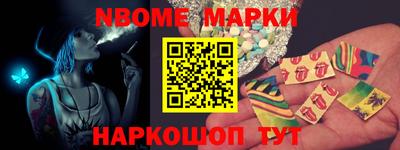 мет Будённовск