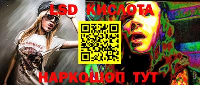 ГАЛЛЮЦИНОГЕННЫЕ ГРИБЫ Бузулук