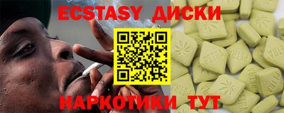 мет Будённовск