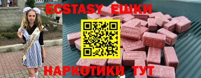 ГАЛЛЮЦИНОГЕННЫЕ ГРИБЫ Бузулук