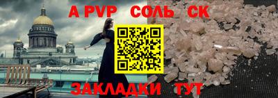 героин Бугуруслан