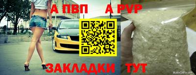 героин Бугуруслан