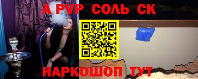 героин Бугуруслан