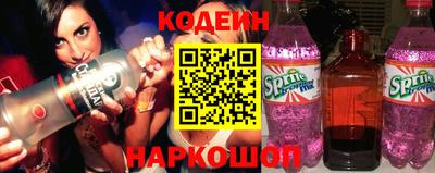 шишки Северобайкальск