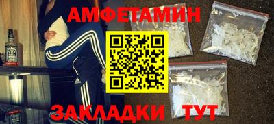 мет Будённовск