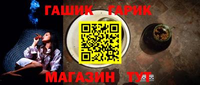 героин Бугуруслан