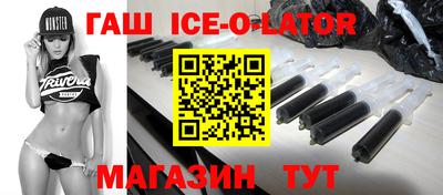 героин Бугуруслан