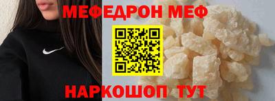 мет Будённовск