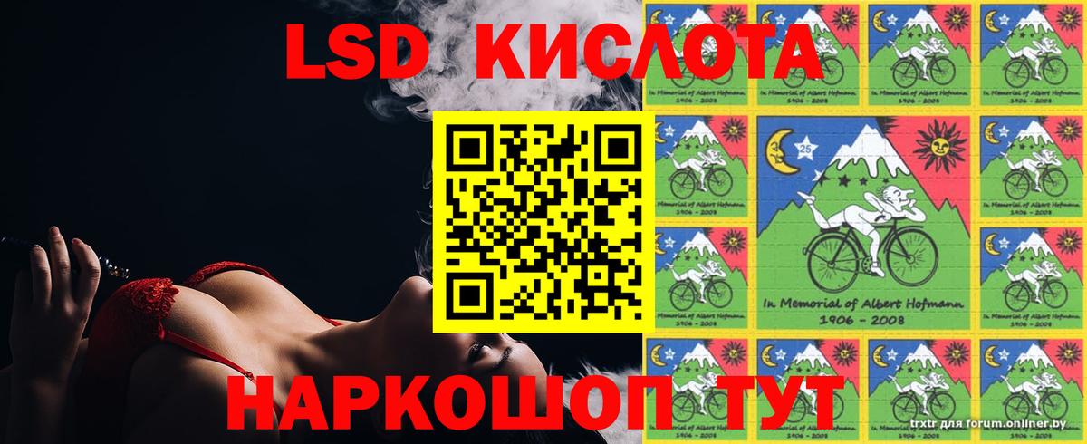 ЛСД экстази ecstasy  ЛСД экстази ecstasy  Саянск  Вход с VPN 