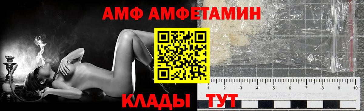 МЕТАМФЕТАМИН кристалл Саянск
