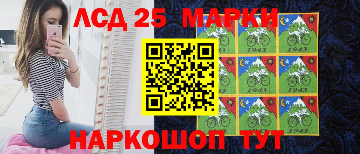 Саянск  Марки NBOMe  Вход с VPN  Наркотические марки 1,5мг  Наркотические марки 1,5мг 