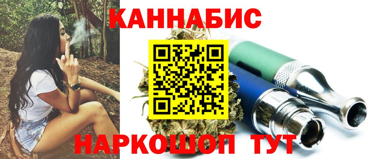 МАРИХУАНА ГИДРОПОН Саянск