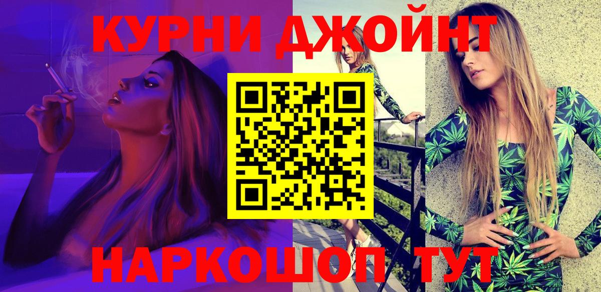 Бошки марихуана Bruce Banner  Бошки марихуана индика  Саянск  Бошки марихуана индика  МАРИХУАНА ГИДРОПОН  Вход с VPN 
